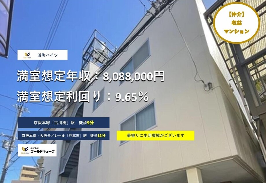 外観写真　（2025年11月）撮影