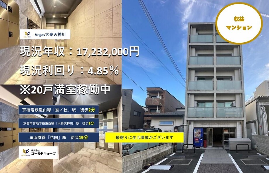 外観写真　（2025年11月）撮影