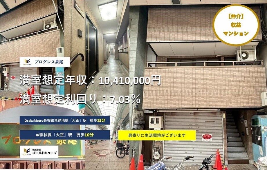 外観写真　（2025年11月）撮影