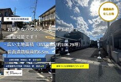 外観写真　（2026年5月）撮影