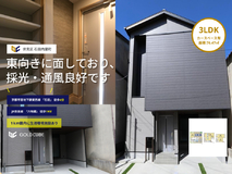 現地外観写真　（2025年9月）撮影