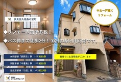 伏見区久我森ノ宮町