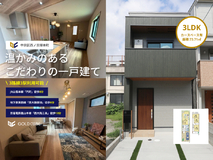 中京区西ノ京塚本町