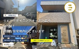 西野櫃川町②