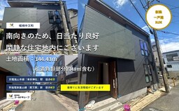 嵯峨中又町