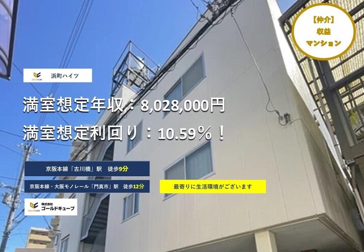 外観写真　（2025年11月）撮影