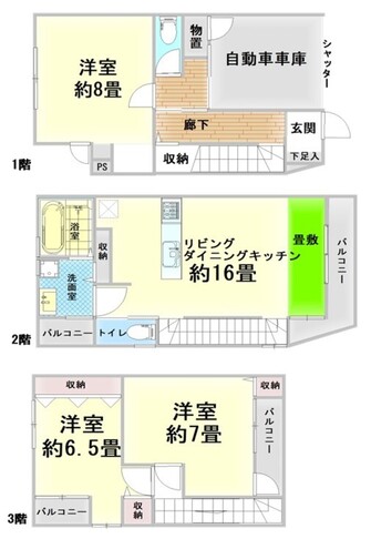 間取り図　2780万円、3LDK、土地面積75.25㎡、建物面積102.87㎡ 住みやすい間取り設計となっております。