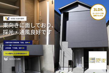 現地外観写真　（2025年9月）撮影