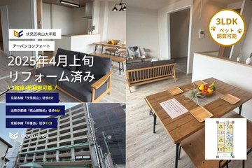 リビング　室内（2025年6月）撮影