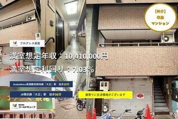 外観写真　（2025年11月）撮影