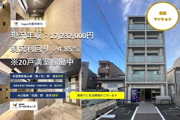 外観写真　（2025年11月）撮影