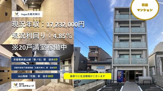 外観写真　（2025年11月）撮影