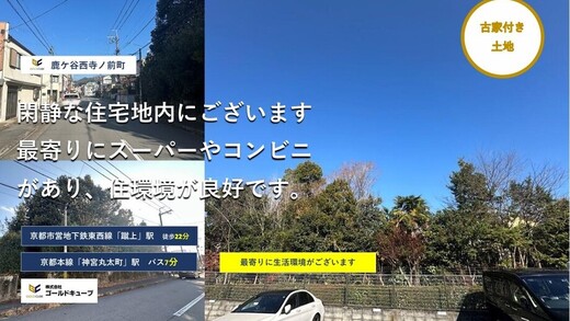 外観写真　（2026年1月）撮影