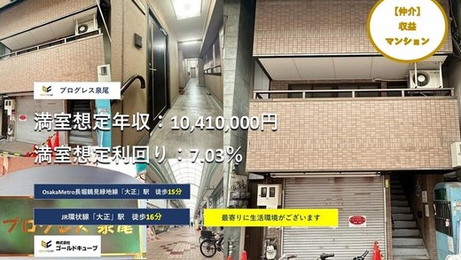 外観写真　（2025年11月）撮影