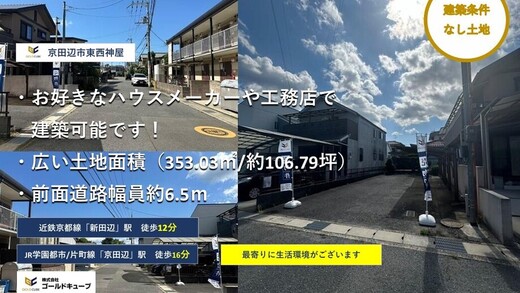 外観写真　（2026年5月）撮影