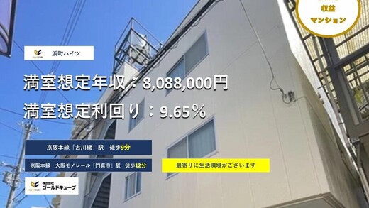 外観写真　（2025年11月）撮影