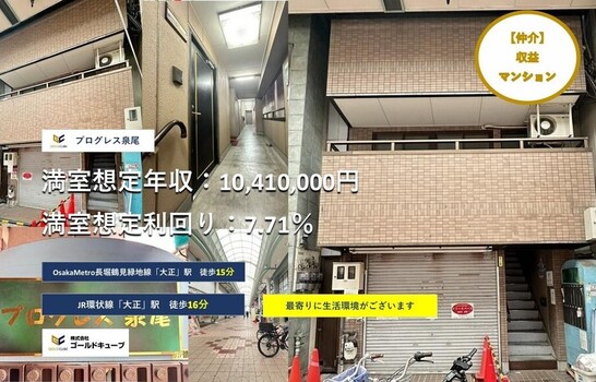 外観写真　（2025年11月）撮影