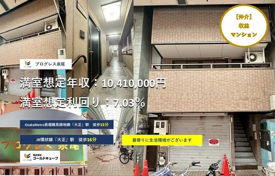 外観写真　（2025年11月）撮影